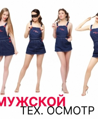 Проститутка Зина